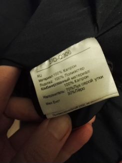 Пуховик