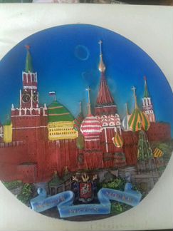Тарелка декоративная с Москвой