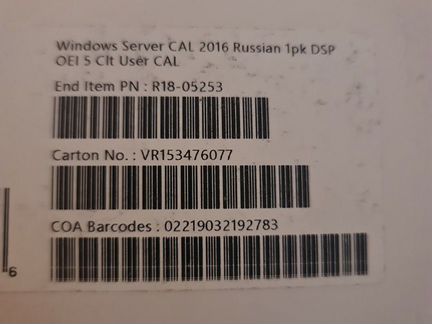 Windows server cal 2016