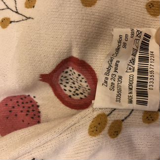 Свитшот zara