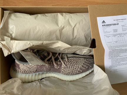 Adidas Yeezy Boost 350 V2 Zyon/Zyon/Zyon