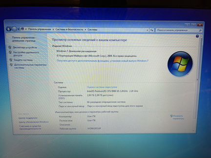 Lenovo G780