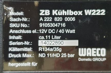 Холодильник задний мерседес s222 w222 maybach