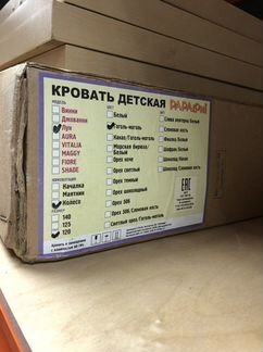 Детская кроватка с кокосовым матрасом, одеялом и п