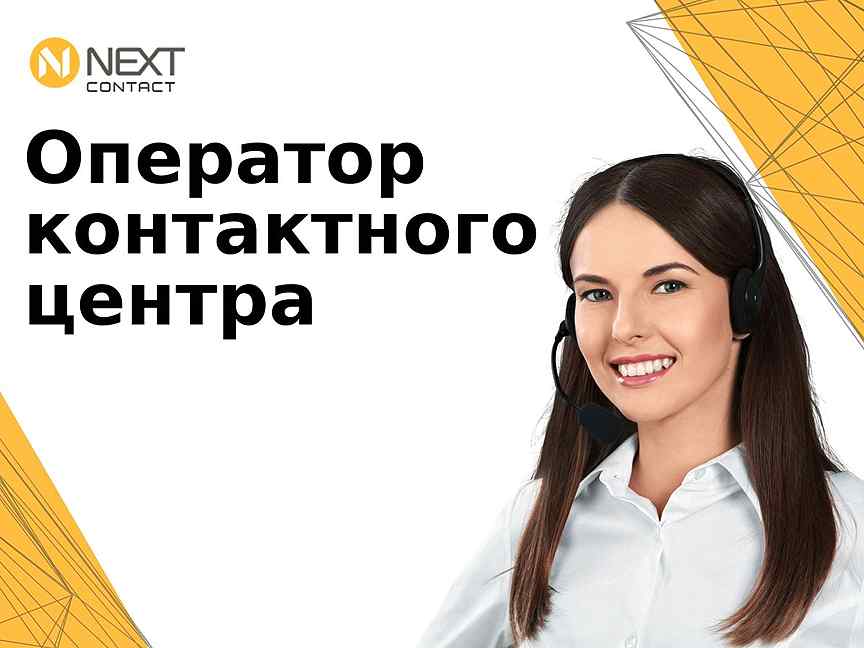 Работа для женщин без опыта энгельс