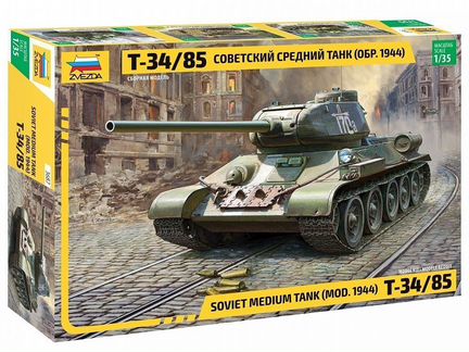 Модель сборная Звезда Советский средний танк Т-34/85 (обр. 1944 г) (3687)
