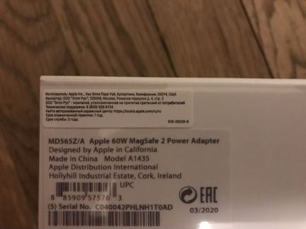 MagSafe-2 оригинальная зарядка для MacBook
