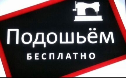 Мужские джинсы Монтана 32/34