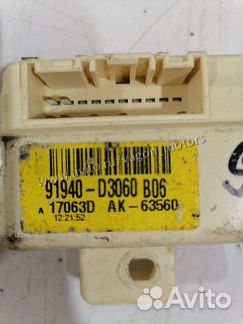 Распределительная коробка Kia Sportage 4 QL