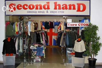 Магазин Одежда, обувь секонд хенд в широком