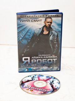 Я робот. DVD