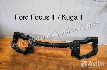 Телевизор ford kuga