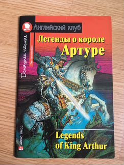Книги айрис пресс английский клуб по английскому