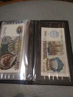 Деньги ссср.Альбом с купюрами