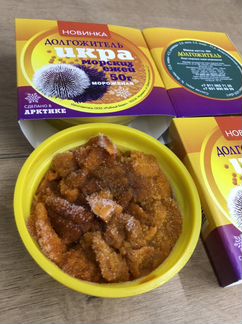 Икра морского ежа 50 гр