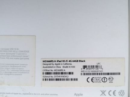 iPad 3 WiFi + 4G, 64 Gb Black (A1430)