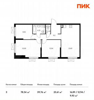 3-к квартира, 78.3 м², 21/33 эт.