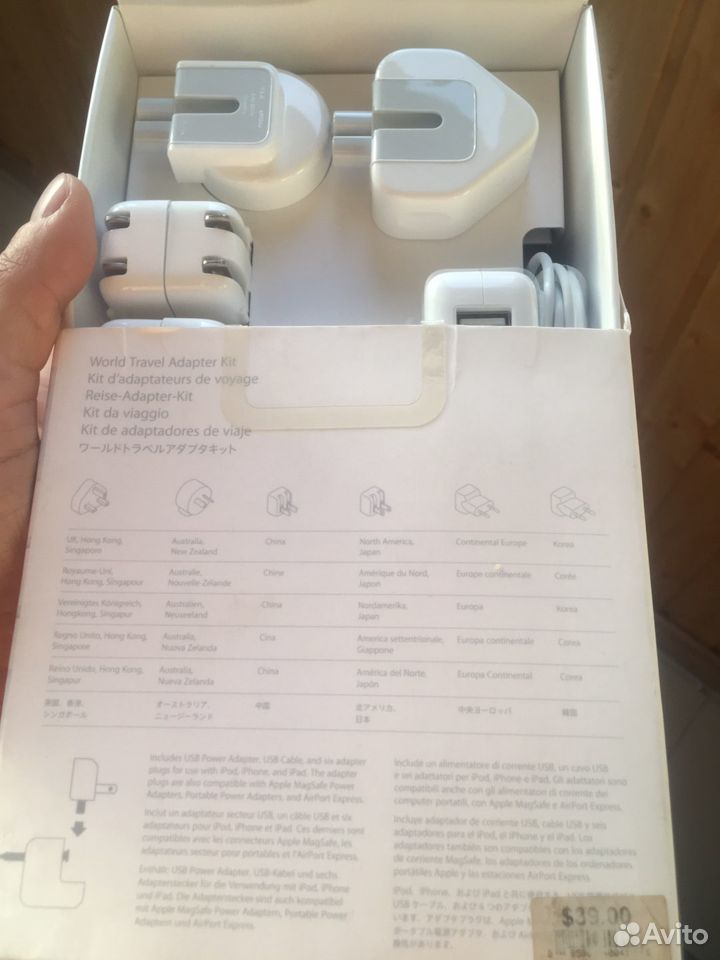 Набор адаптеров World Travel Kit