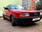 Audi 80 1.6 МТ, 1990, 280 000 км