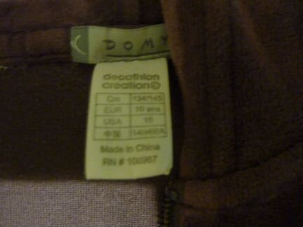 Спортивный костюм