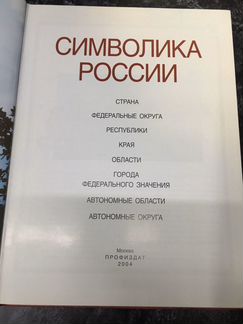 Книга-альбом 