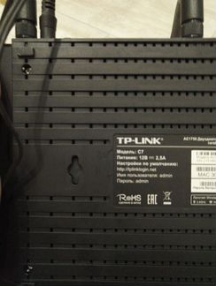 Tp-link роутер wi fi, Archer С7 ас1750