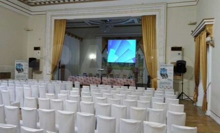 Экран для проектора на ножках 300*240 см