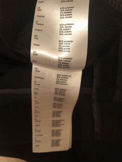 Брюки Maje, новые