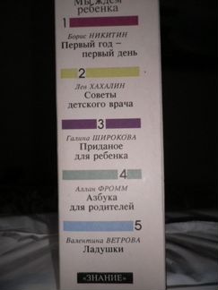 Сборник 