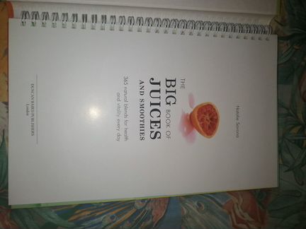 Большая книга соков. Наталья Савона