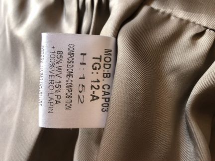 Пальто Annie P 12 лет