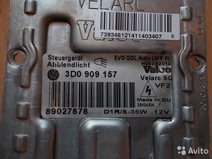 Блок розжига на фары порше кайен 955-957-958