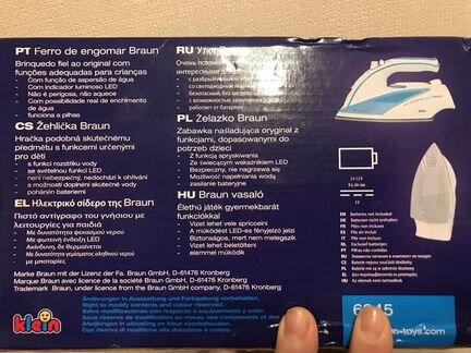 Утюг Braun Texstyle