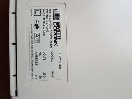 Печатная машинка электрическая