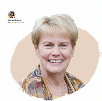 Дженей Уайнхолд - 10+1 шагов к исцелению травм