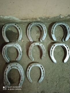 Подковы б/у