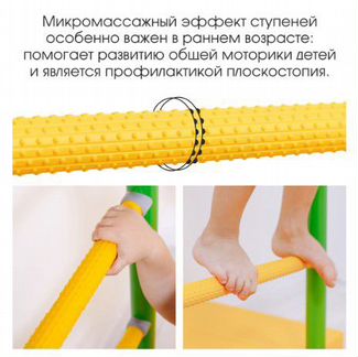 Шведская стенка romana S7