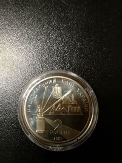 Три юбилейные украинские монеты