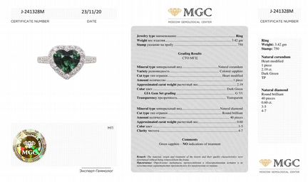 Кольцо из б.з. с сапфиром 2,19ct и брил 0.6ct