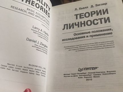 Книги по психологии