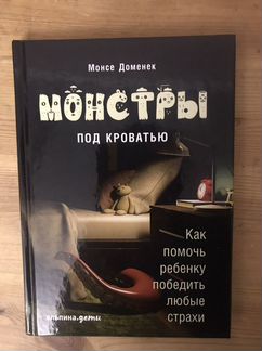 Книги по родительству
