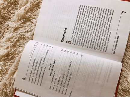 Игры, В которые играют люди