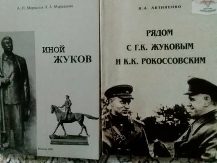 Великая отечественная война 41-45 кн.3,изд.Наука,т