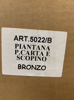 Стойка для туалета Бронза Италия Pocini Sokardi