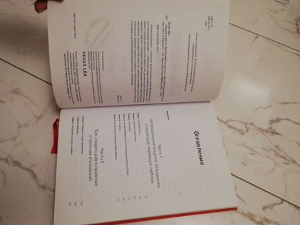 Издательство миф парадокс страсти, любовь на всю
