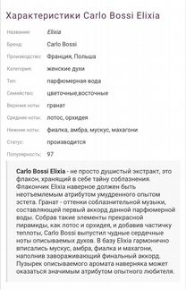 Туалетная вода