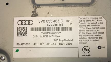 Комплект акустики Bang Olufsen для Audi A3 седан