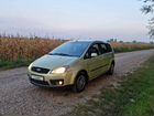 Ford C-MAX 1.8 МТ, 2005, 187 000 км