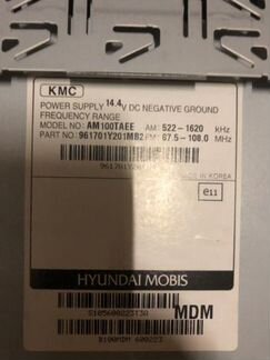 Магнитола Kia Picanto 2 с рамкой