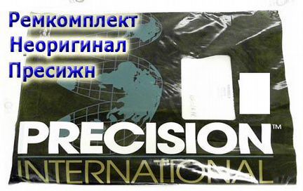 Ремкомплект АКПП AW55-50SN AW55-51SN